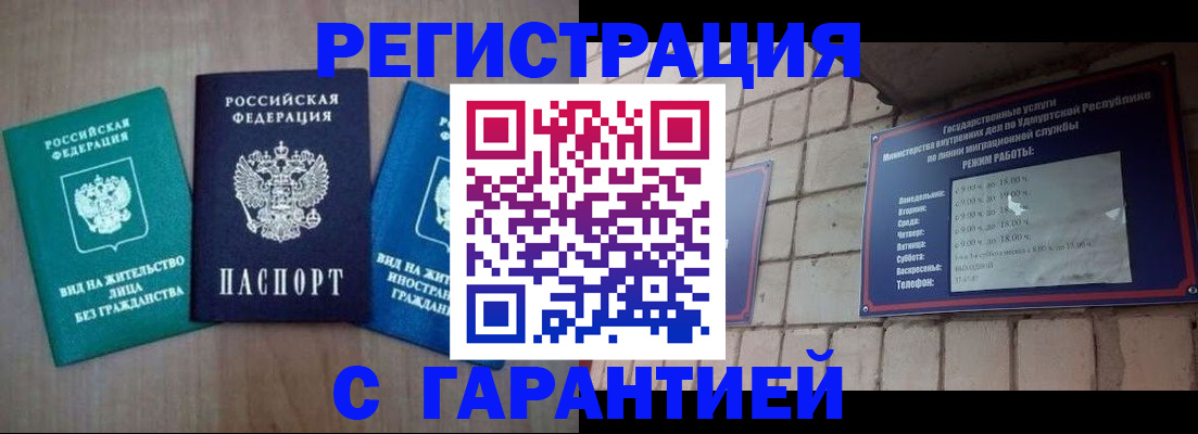 где прописаться в Каменке