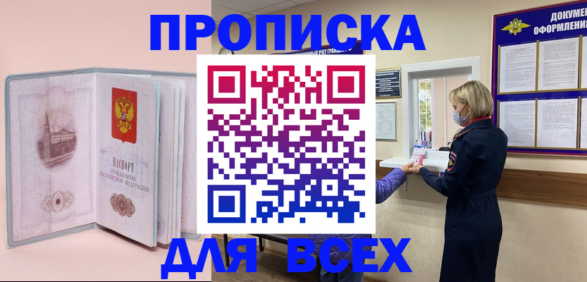 регистрация для школы в Каменке